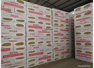 巖棉板施工具備條件有哪些呢？山西興富利偉業(yè)為您解答