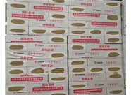 巖棉板的保溫性能具體是怎樣的呢？山西興富利偉業(yè)為您分享